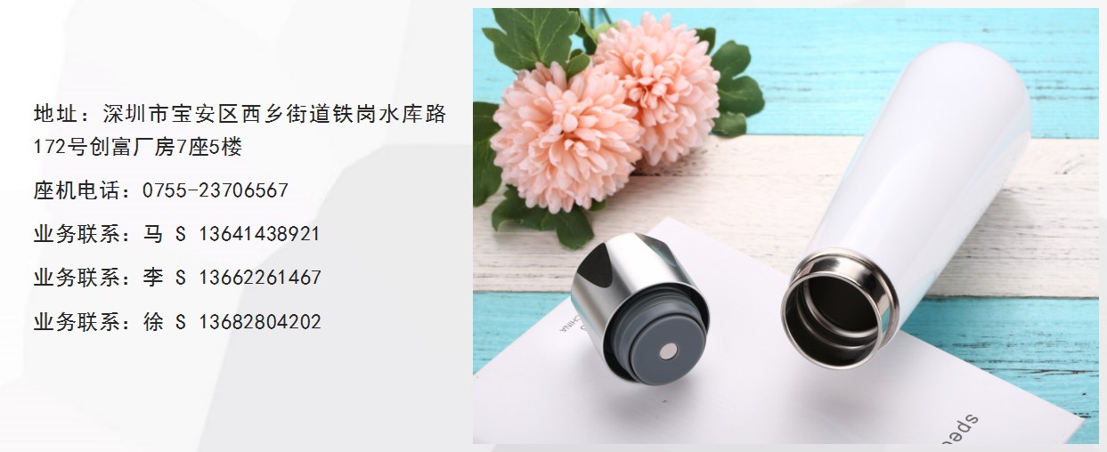 联系我们