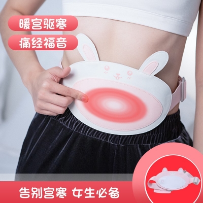 GUCAT  石墨烯暖宫带