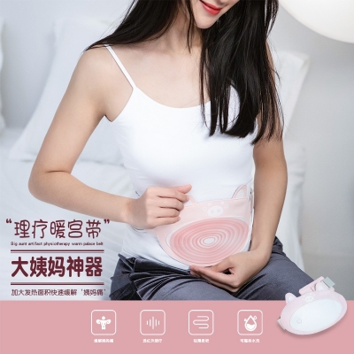 GUCAT  石墨烯暖宫带