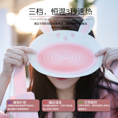 GUCAT  石墨烯暖宫带