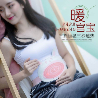 GUCAT  石墨烯暖宫带