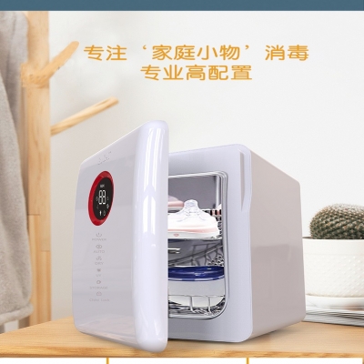 智能消毒柜