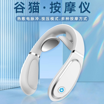按键款颈椎按摩仪